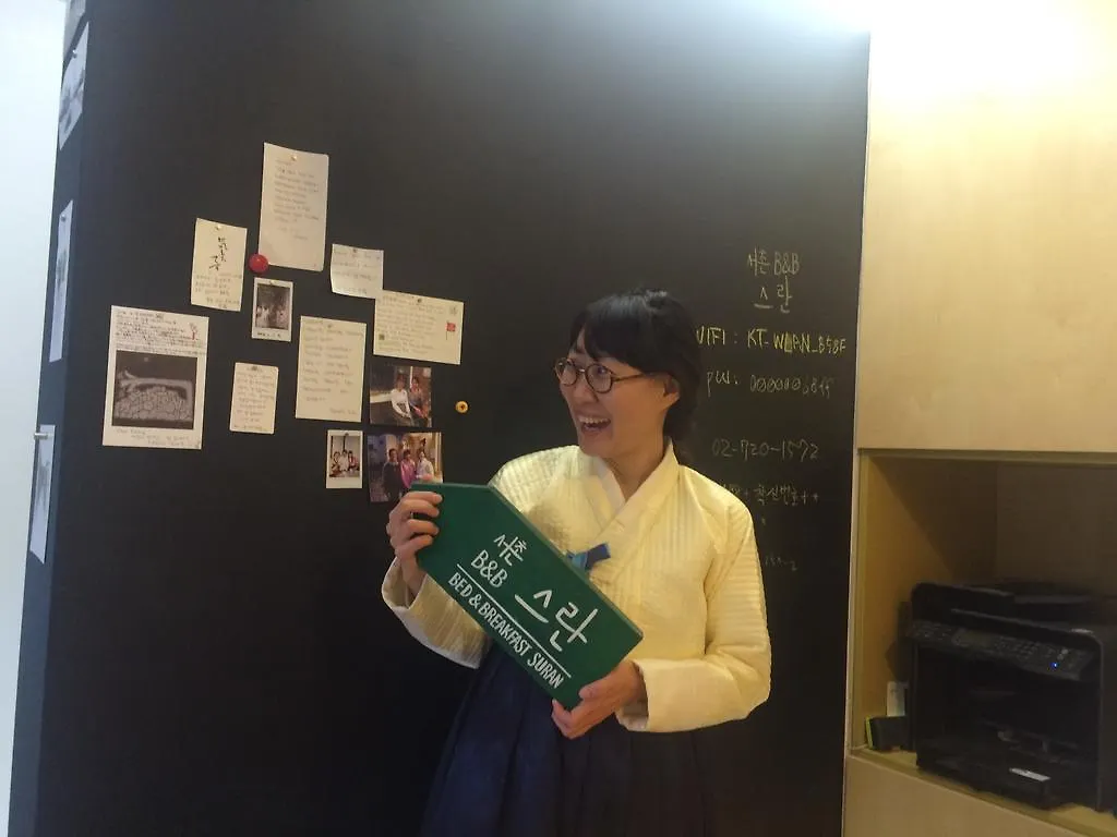 Seochon B&B Suran Σεούλ