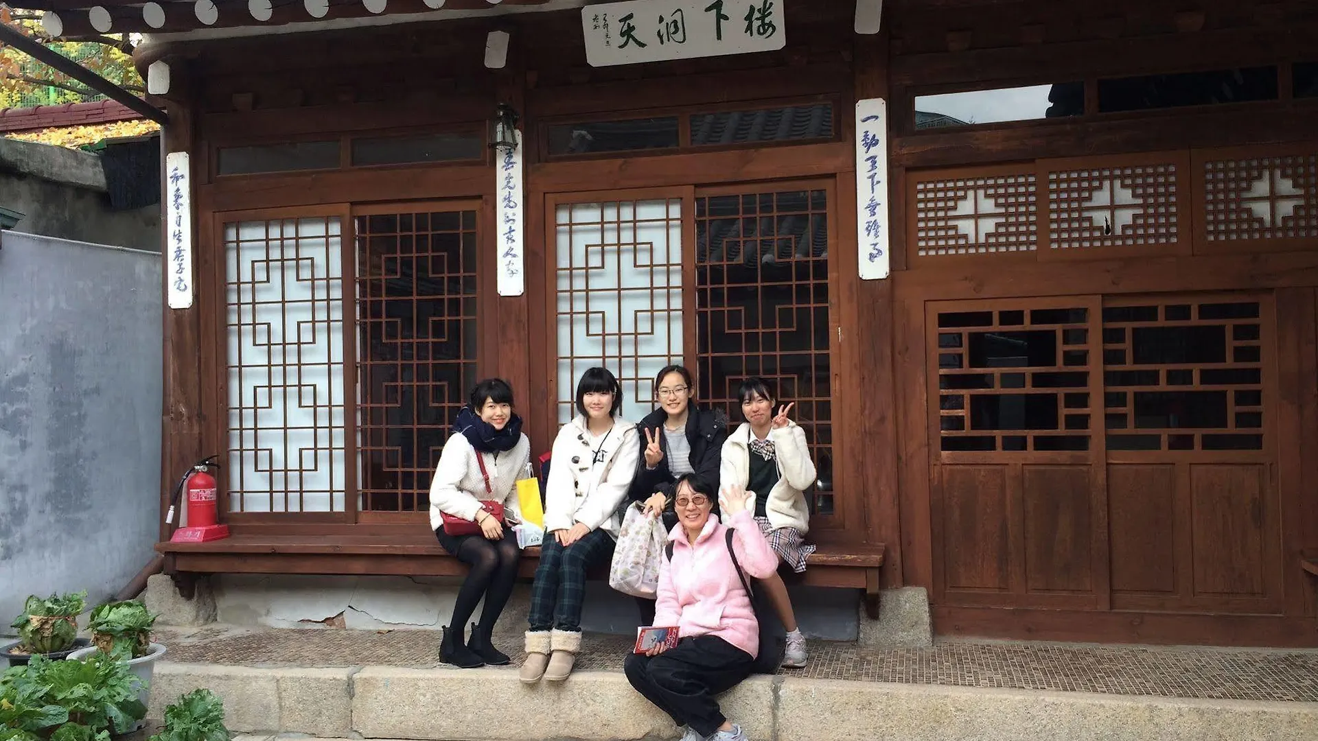Bed & Breakfast Seochon B&B Suran Seoel
